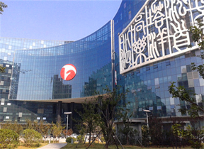 安徽广播电视中心